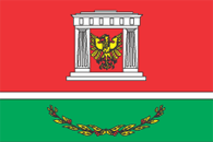 герб села Орлиное в Байдарской долине