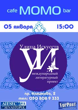 кафе