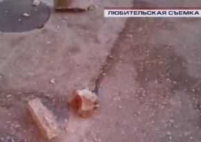 кирпичи
