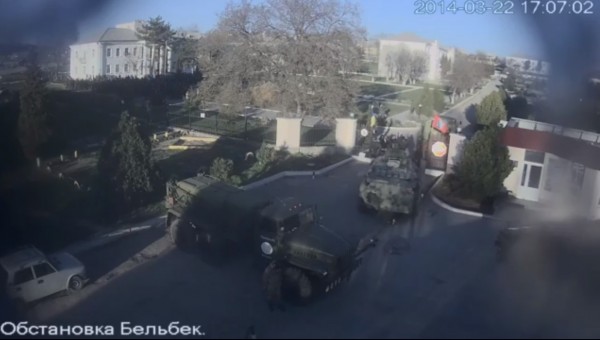 захват аэродрома