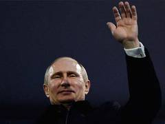 Путин