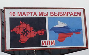 референдум Крым Россия