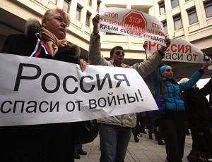Россия, спаси