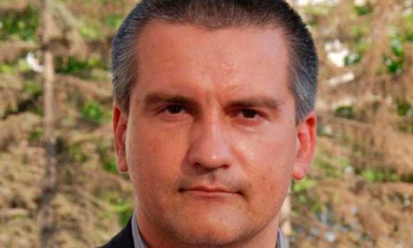 Сергей Аксенов