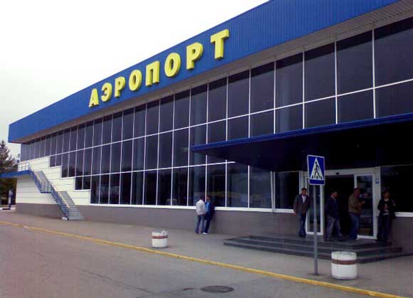аэропорт