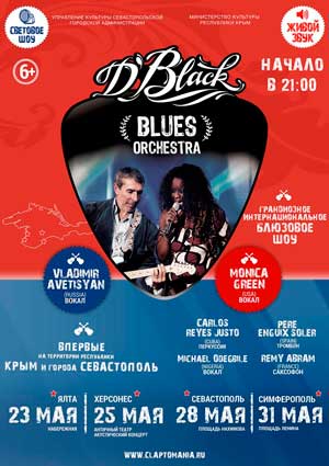 D’Black Blues Orchestra