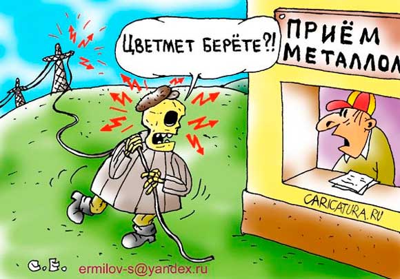 приём цветного металла 