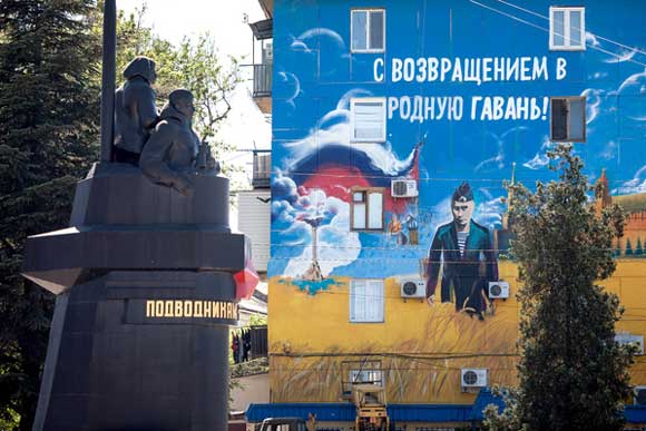Путин в Севастополе - 2