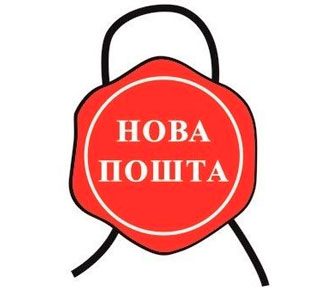 Новая почта