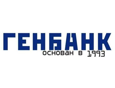 Генбанк