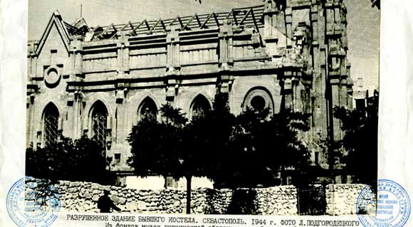 костёл Севастополь, 1944