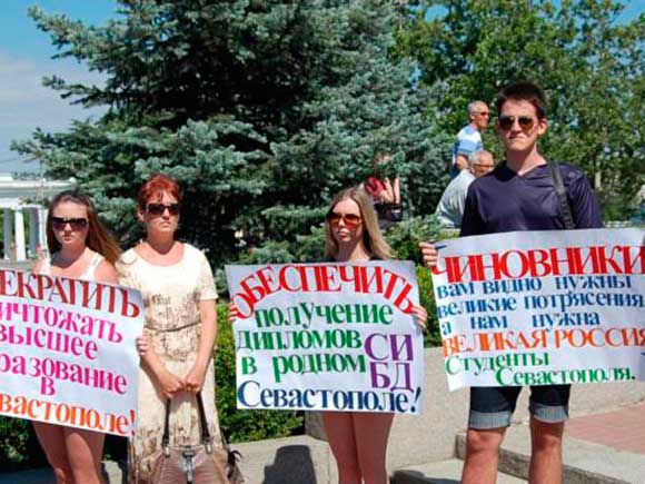 митинг против коррупции