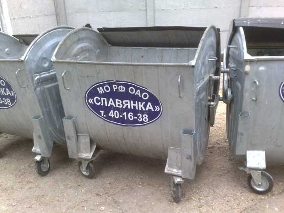 МО РФ ОАО
