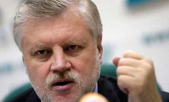 Сергей Миронов