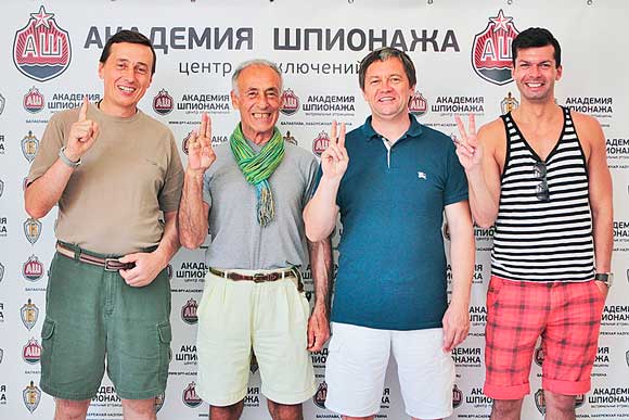Мануэль Нуньес-Яновский со-товарищи
