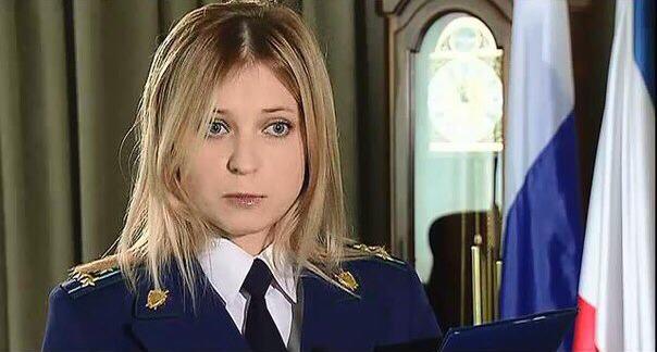 прокурор Крыма Наталья Поклонская