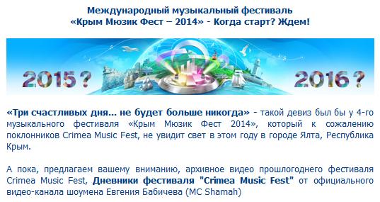 Фестиваль Аллы Пугачевой