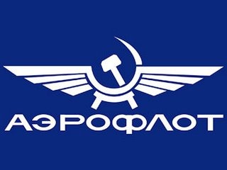 Авиакомпания Аэрофлот