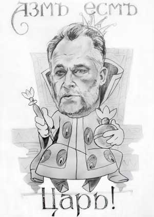 Алексей Чалый