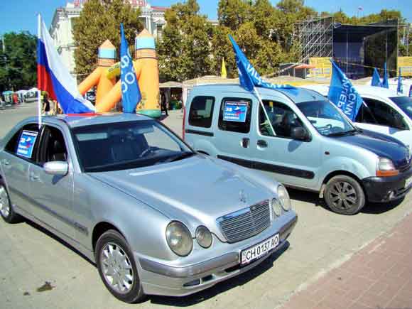 автопробег