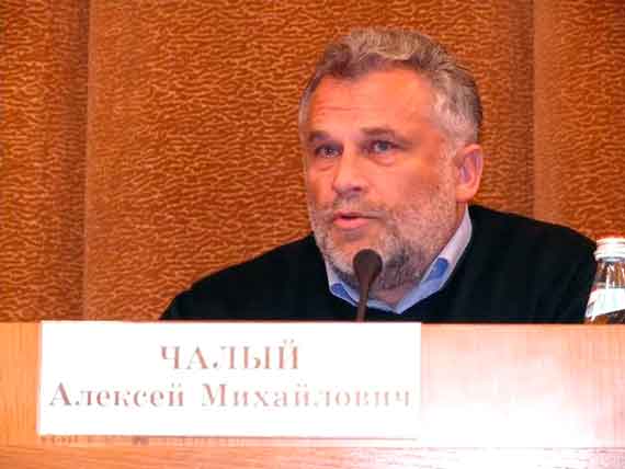 Алексей Чалый