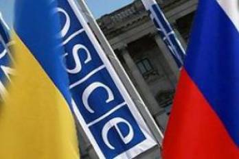 OSCE, ОБСЕ