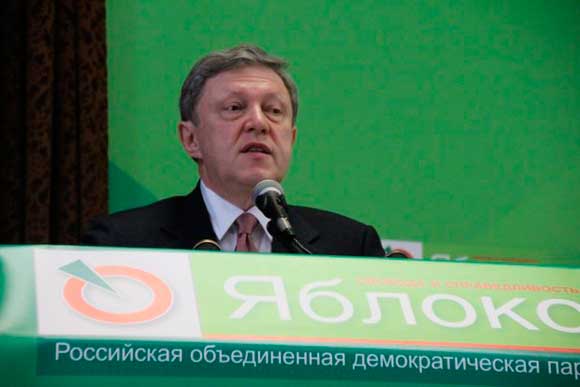 Основатель партии