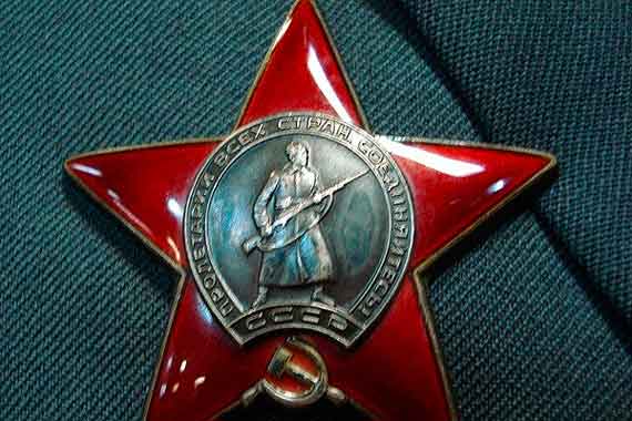 орден Красной Звезды