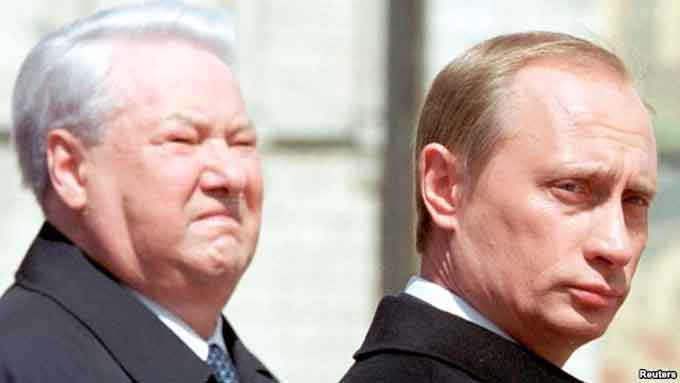 Ельцин и Путин