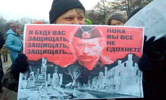 Путин защитник
