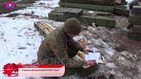 террорист с позывным Сентябрь
