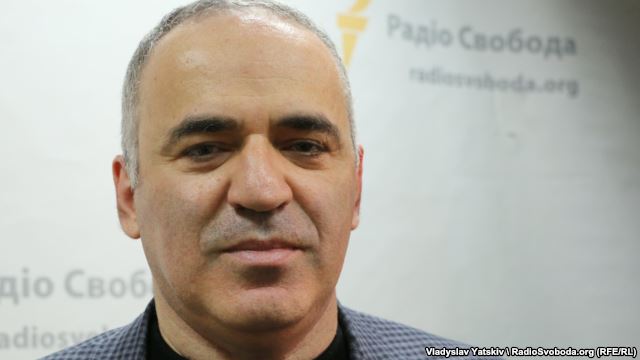 Гарри Каспаров