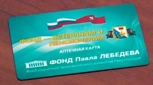 аптечная карта