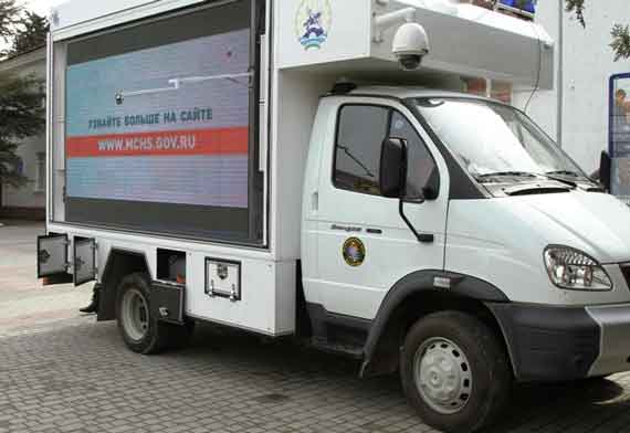 мобильный комплекс информирования и оповещения населения, который разработан в рамках соглашения с ФГБУ «ОКСИОН»