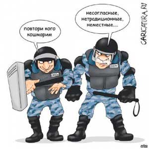 разгон митинга