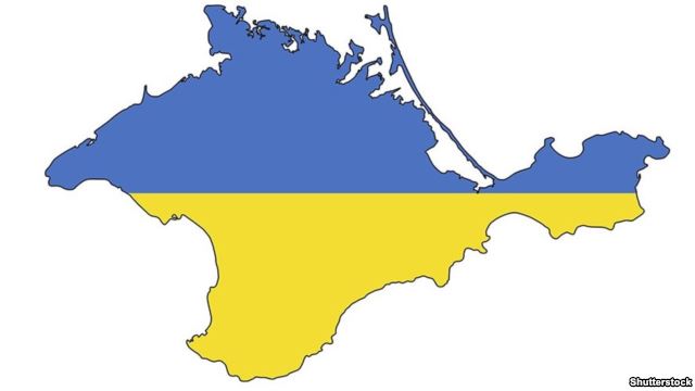 Крым Украина