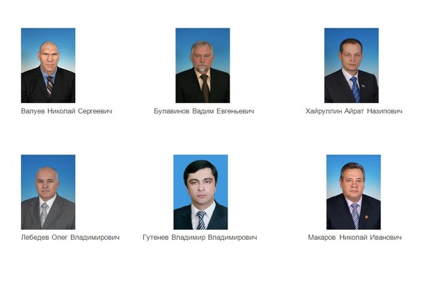 депутаты Госдумы