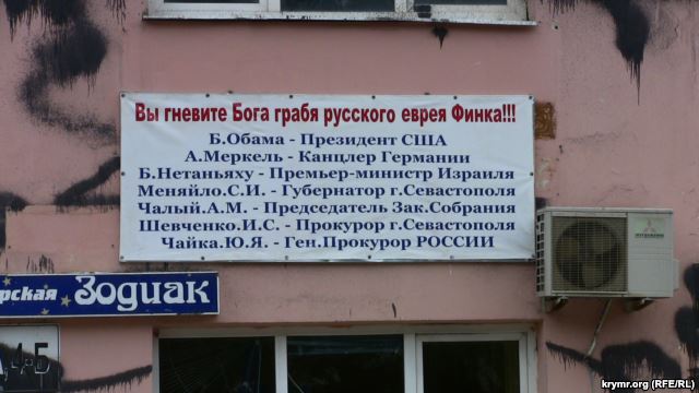 Баня Финка в бухте Камышовой