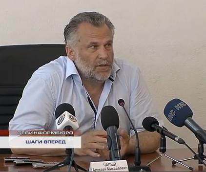Алексей Чалый