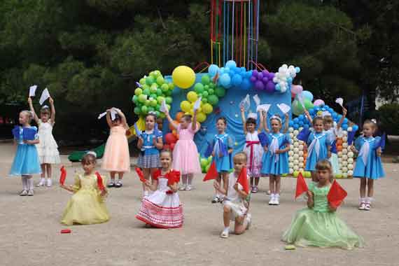 детский сад № 130 «Планета детства»