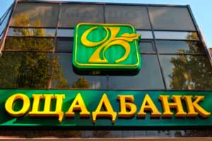 Государственный 
