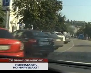 парковка ёлочкой