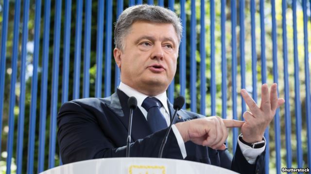 Президент Украины Петр Порошенко