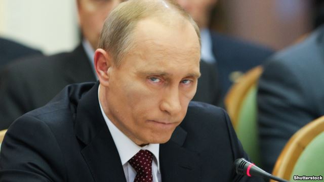 Путин