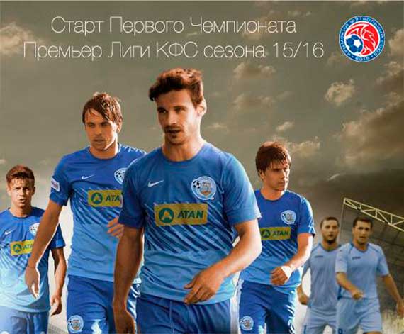 СКЧФ Севастополь