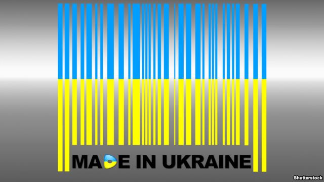 Made in Ukraine