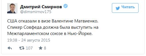 журналист из пресс-службы Кремля Дмитрий Смирнов