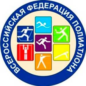полиатлон