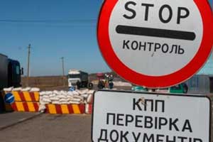 КПП на въезде в Крым