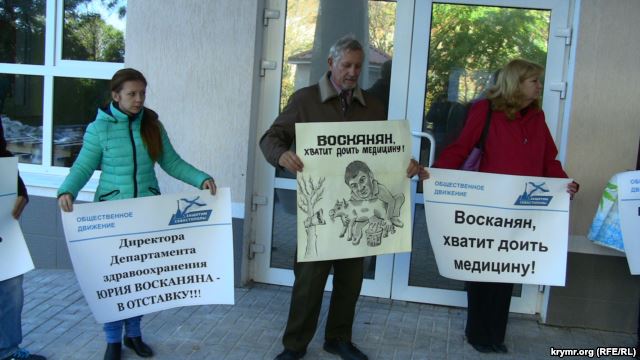 Севастопольские активисты потребовали отставки главы департамента здравоохранения